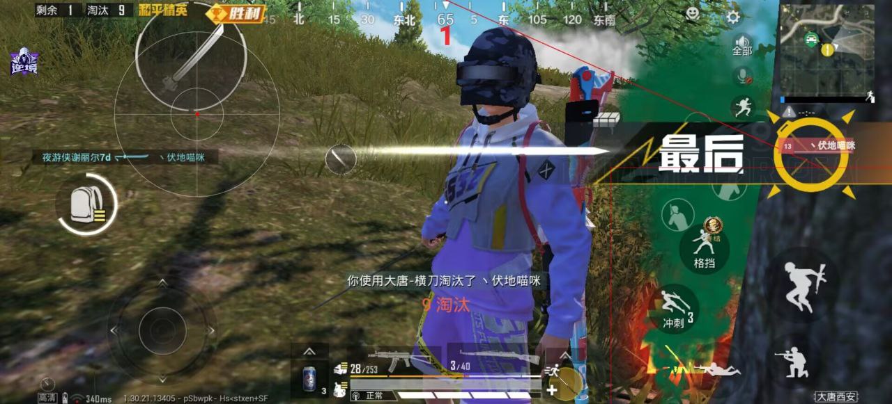 和平精英辅助的道德与规则探讨的配图，内容相关：在购买前，可查看论坛、贴吧等平台的用户反馈，重点关注辅助的更新频率和封号案例。如果某款工具长期无更新...